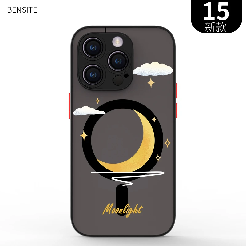 【星空月亮】肤感磁吸壳适用苹果16防摔iphone13/4promax全包15卡通