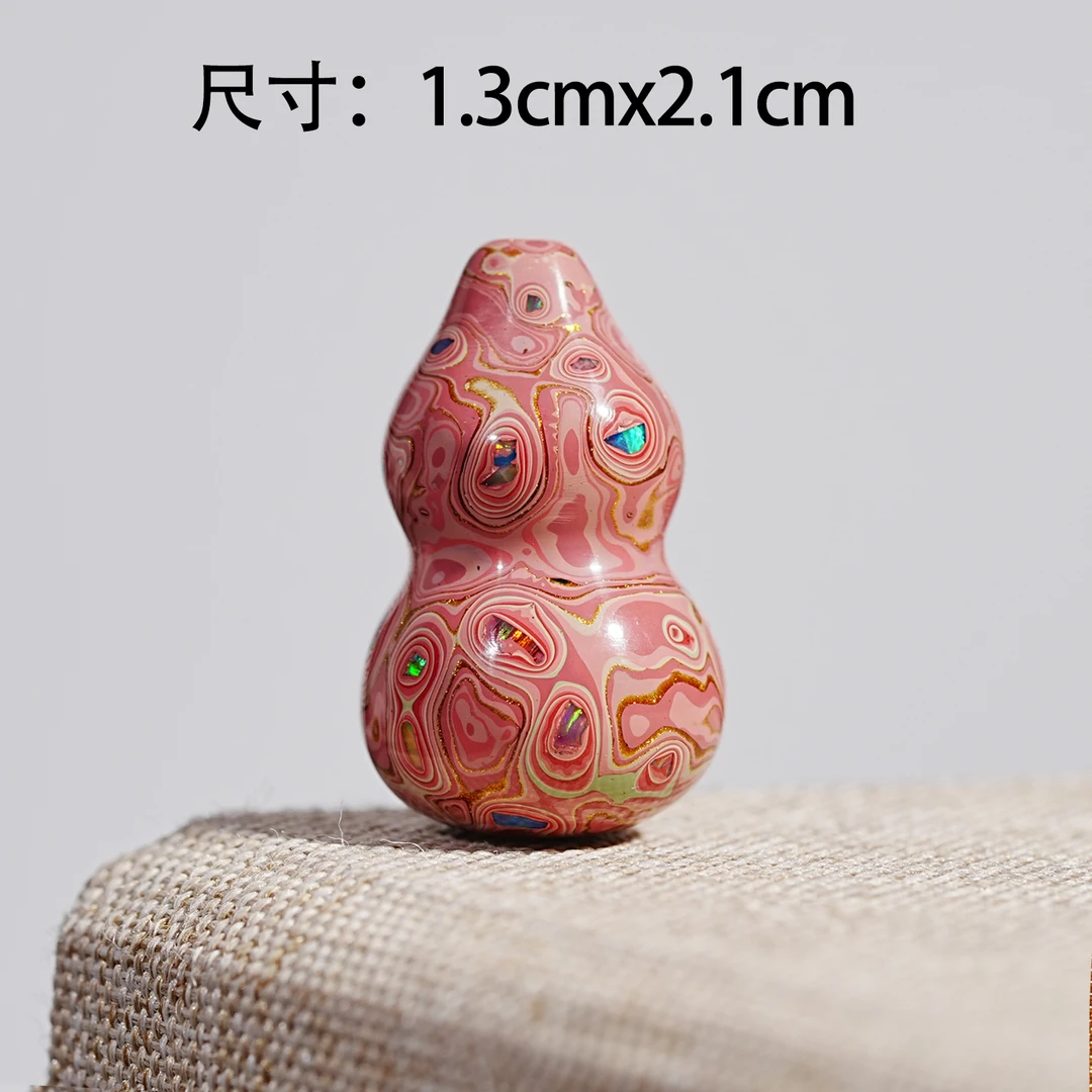 2.0粉色变彩小葫芦