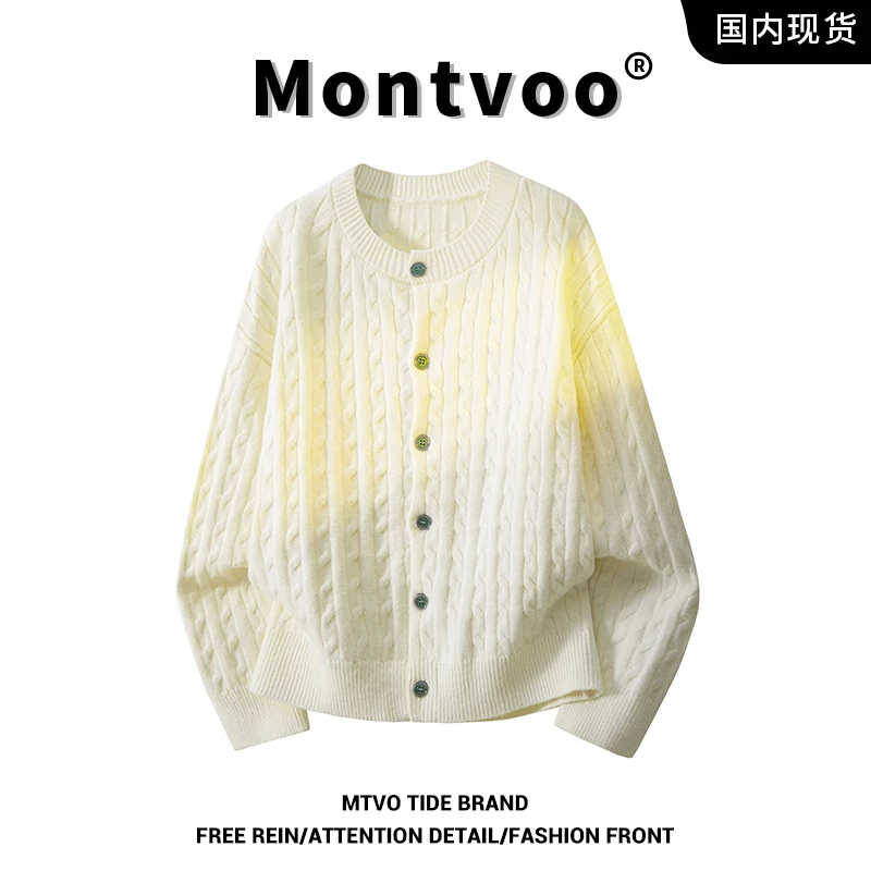 MTVO迈特优针织开衫毛衣男生春秋季潮流慵懒风百搭宽松针织衫外套