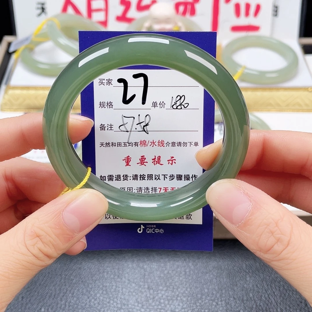 未镶嵌手镯和田玉
