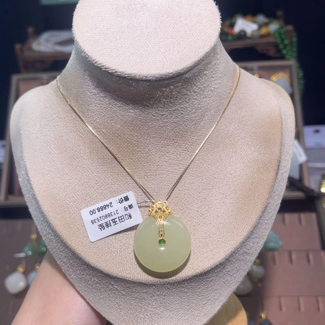 和田玉18K金镶嵌吊坠(赠链)