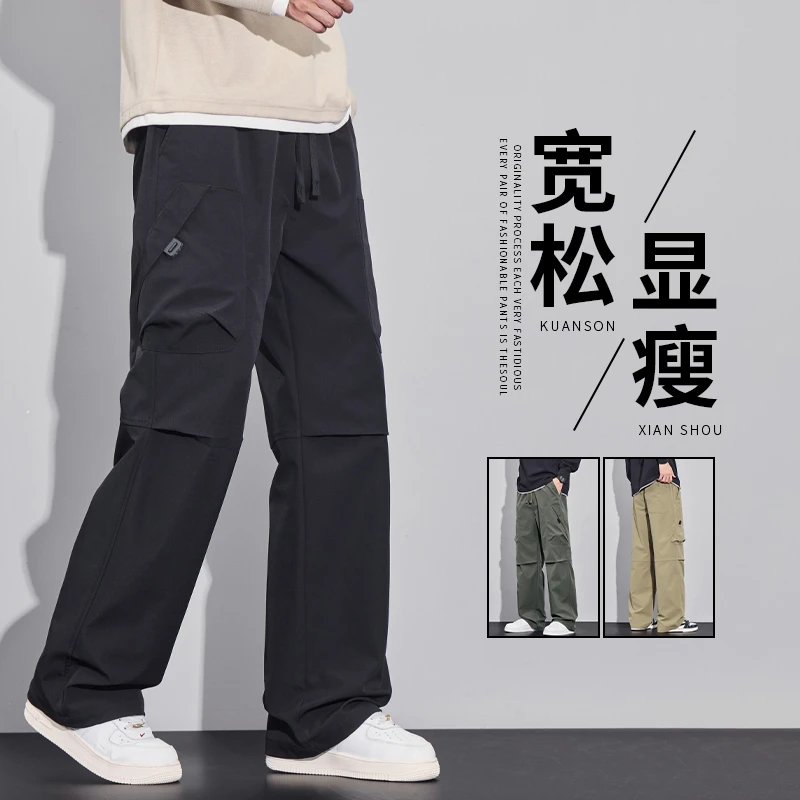 男士工装休闲裤秋季潮牌宽松直筒运动美式褶皱伞兵阔腿长裤子男款