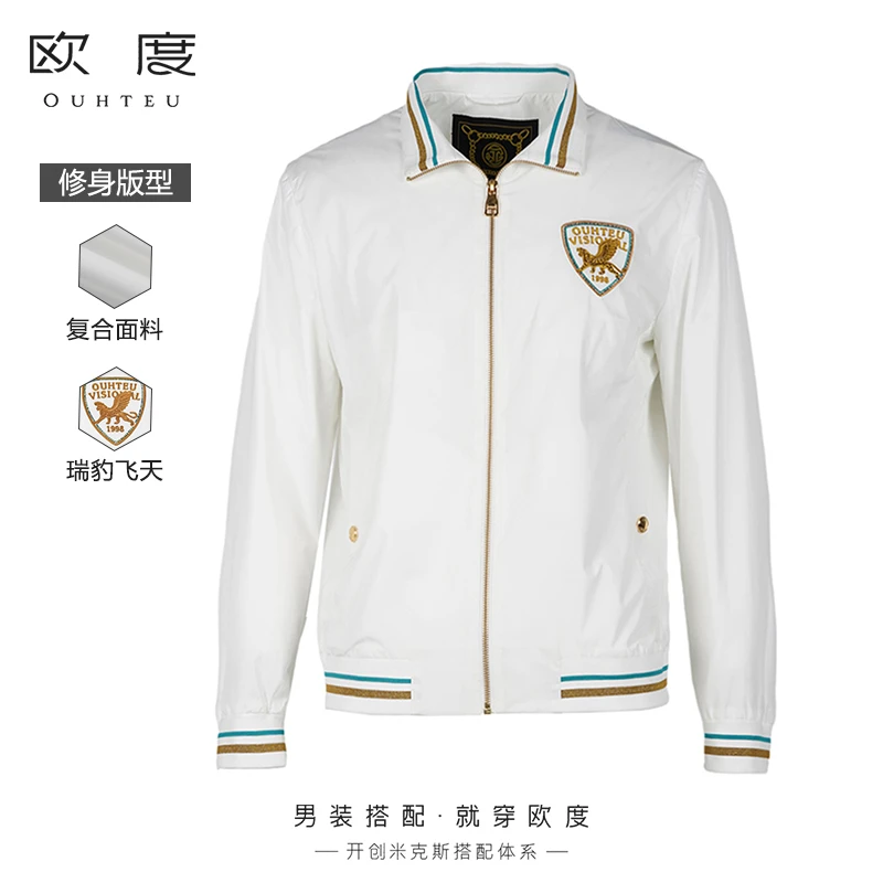 OUHTEU/欧度【瑞豹飞天 精致刺绣】春季时尚胸章立领茄克白色3232