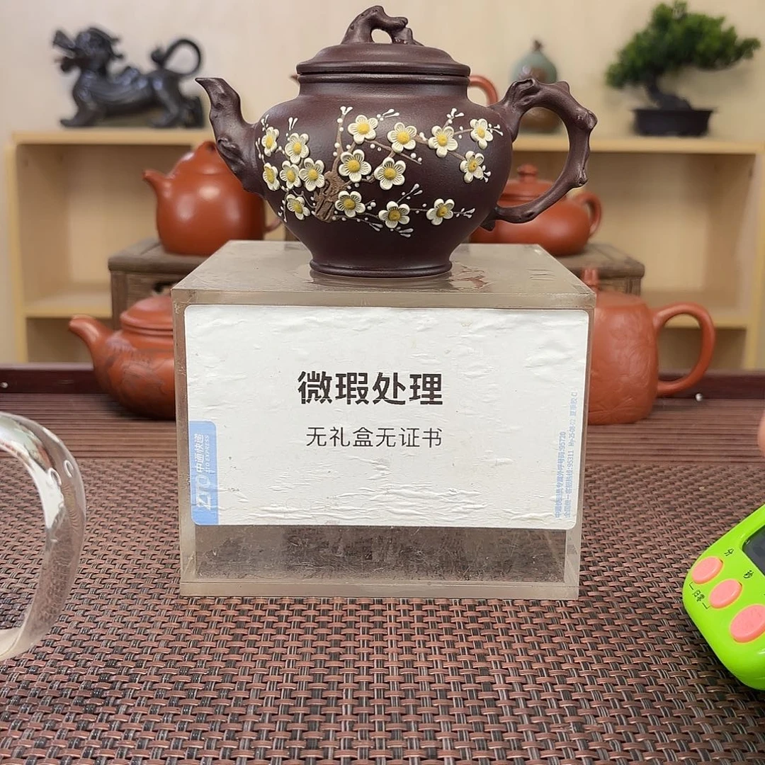 喆***卐紫砂茶壶微瑕处理