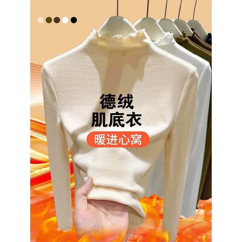 宝宝木耳边打底衫秋冬新款中大儿童半高领德绒磨毛长袖内搭加绒潮