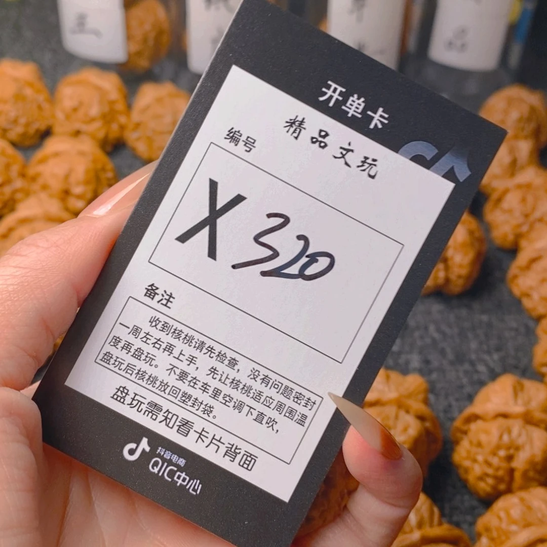 手串/手链核桃?****?蛤蟆