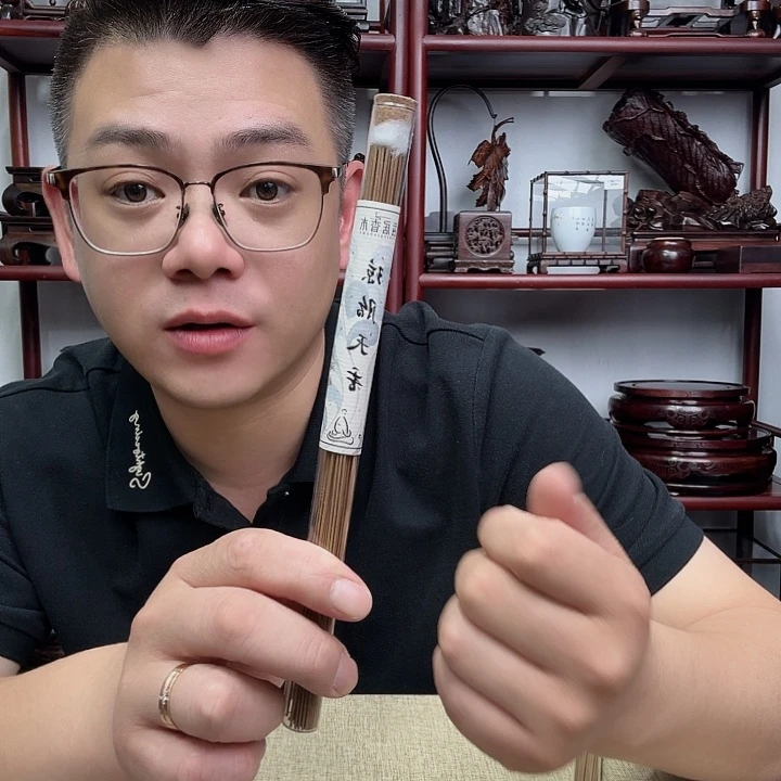 紫砂工艺品工艺品底座