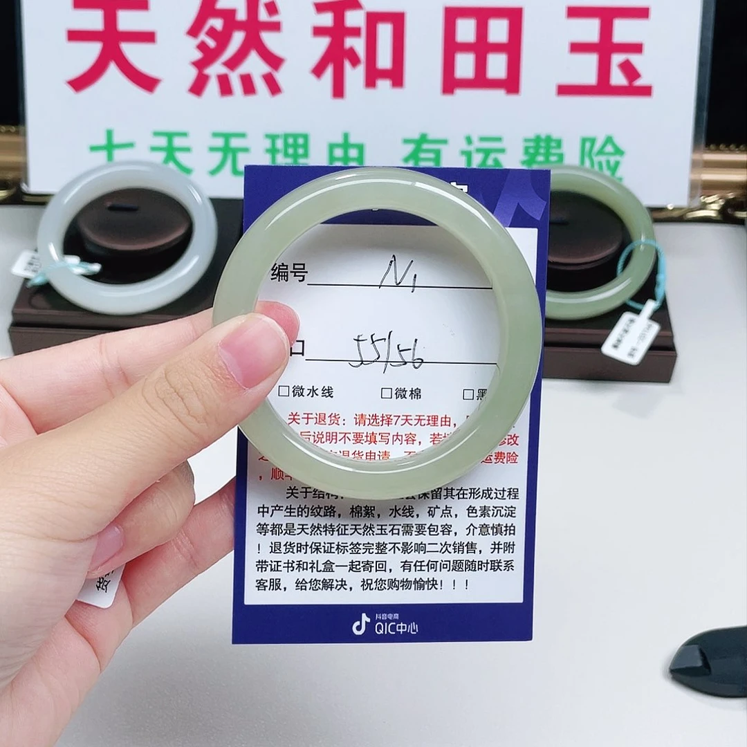 未镶嵌手镯和田玉y**n