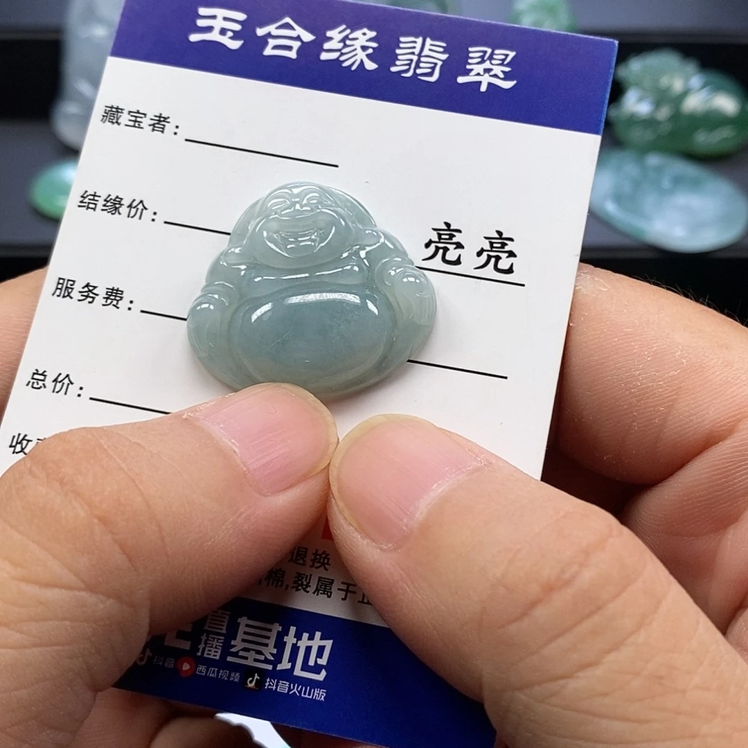 翡翠未镶嵌吊坠(不含链)翡翠挂件