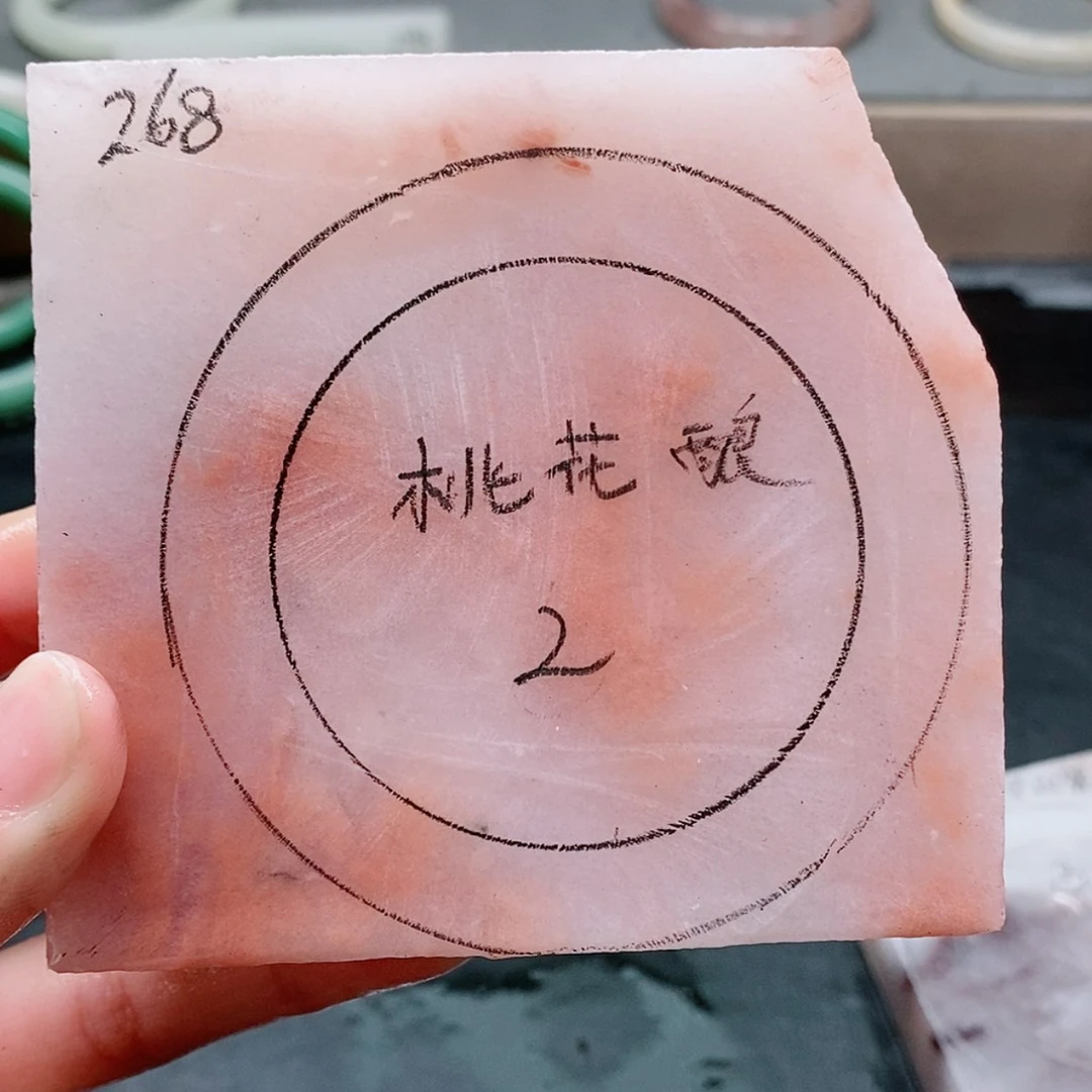 【闪购商品】石英质玉手镯未镶嵌定制