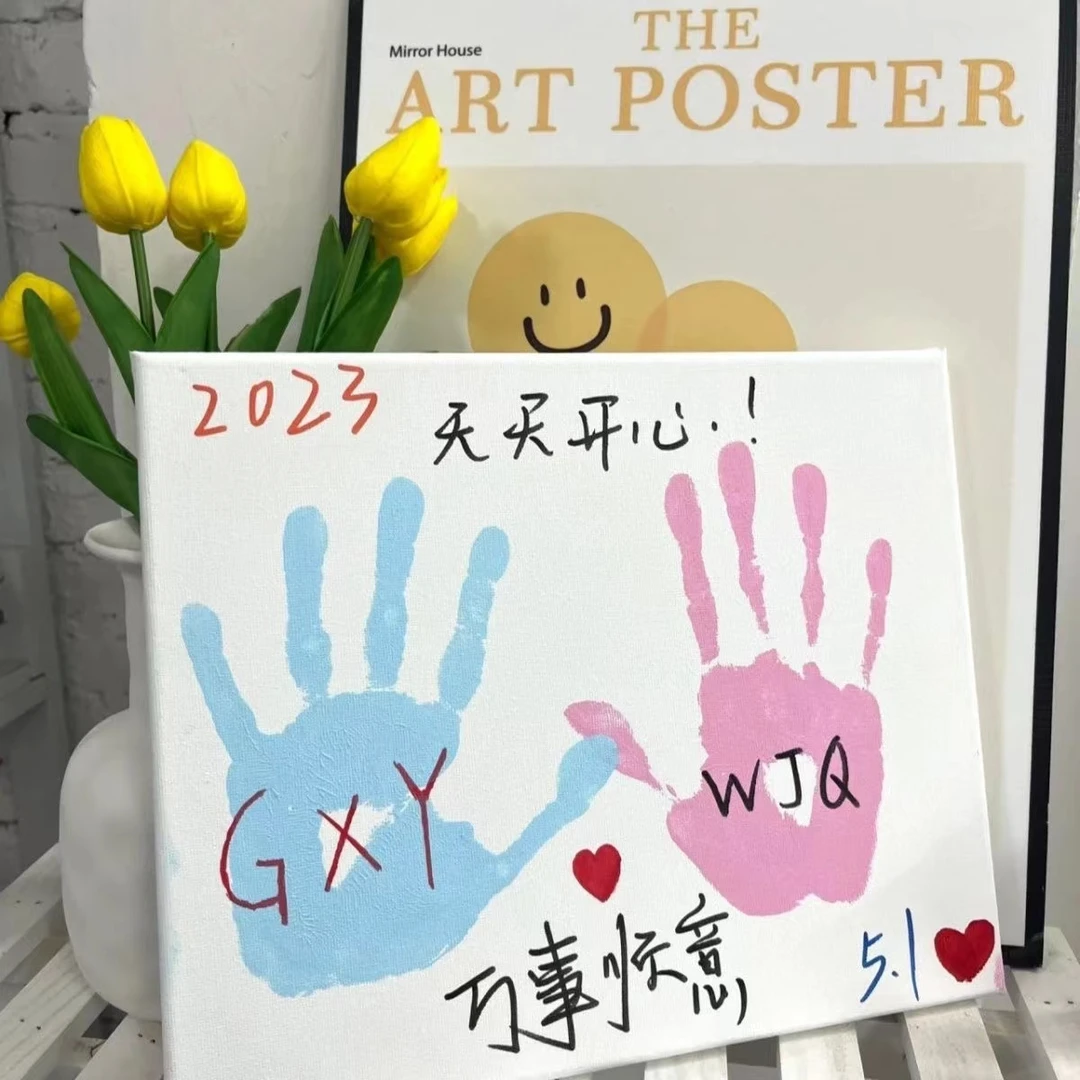 手印画框宿舍情侣手工DIY多人同学情侣纪念手印画框材料包