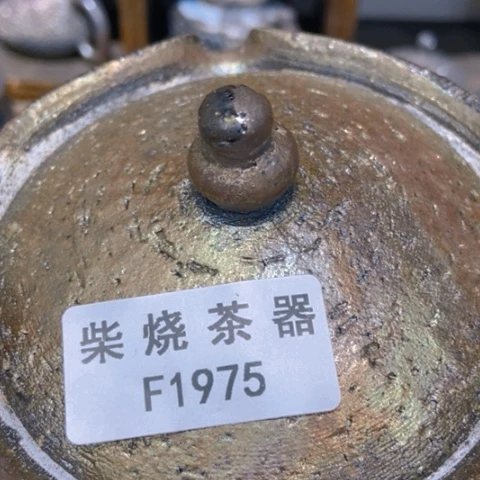 柴烧柴烧柴烧柴烧柴烧③****吖