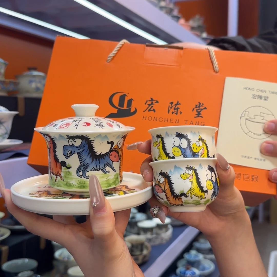 我在外面吃饭呢你在哪了