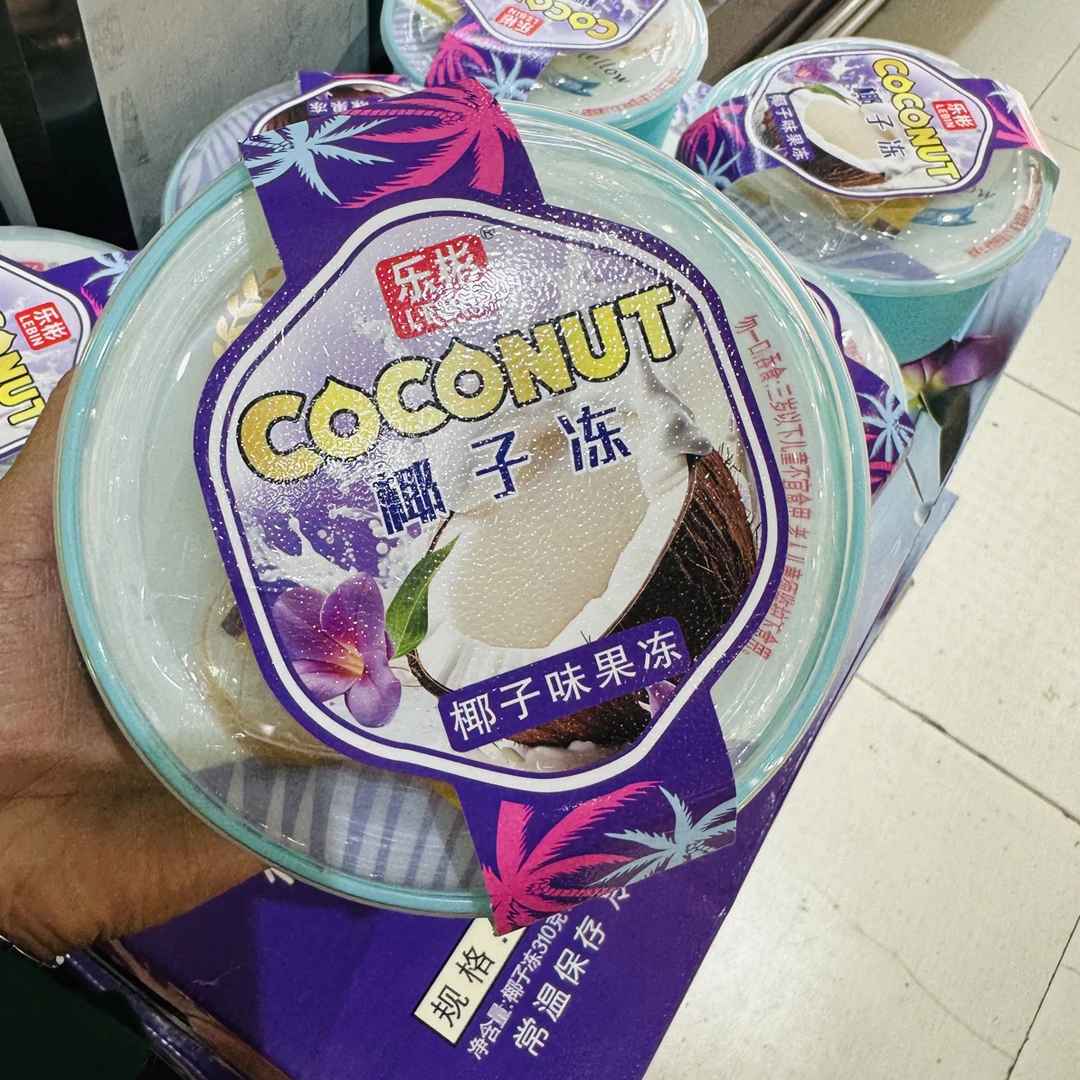 【新鲜】椰子冻