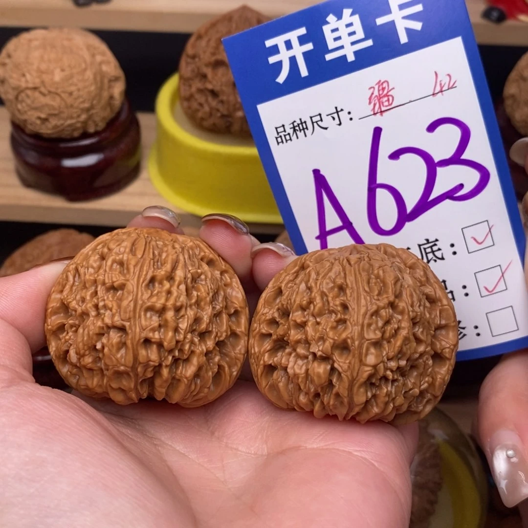 把件文玩核桃南疆42全品