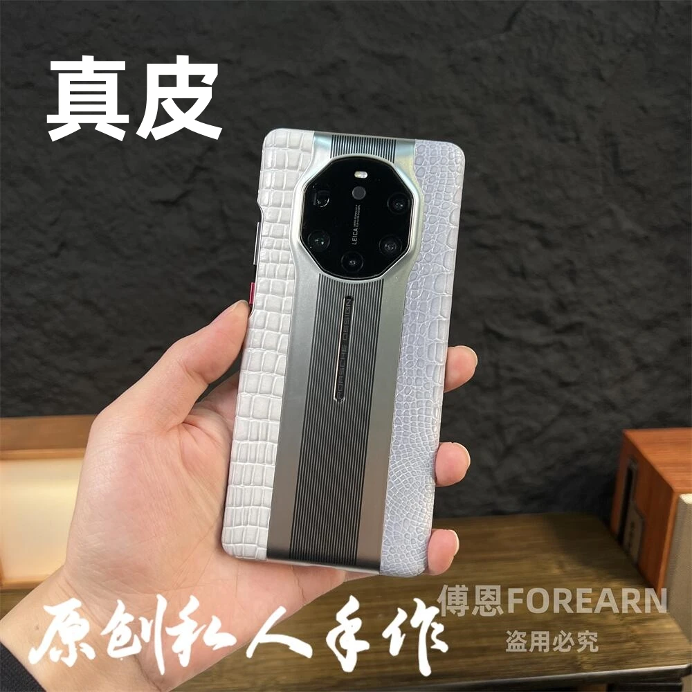 适用于华为Mate40RS手机壳保时捷高级手工定制真皮蜥蜴纹典藏版