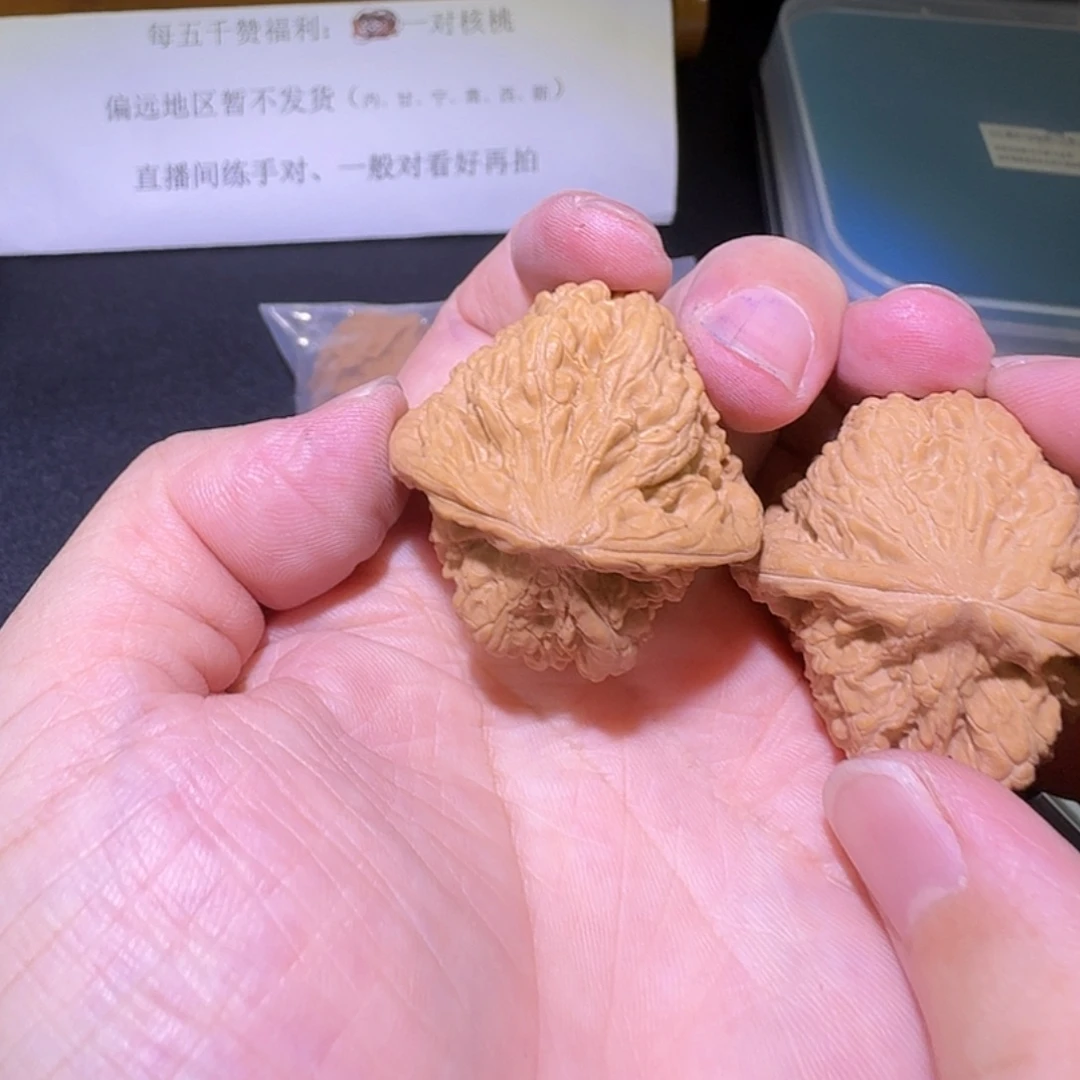 小***豹文玩核桃吊坠天眼