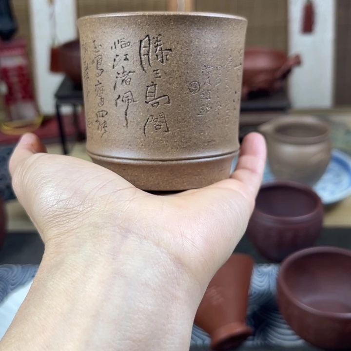 紫砂茶壶懂***寶主人杯容量150