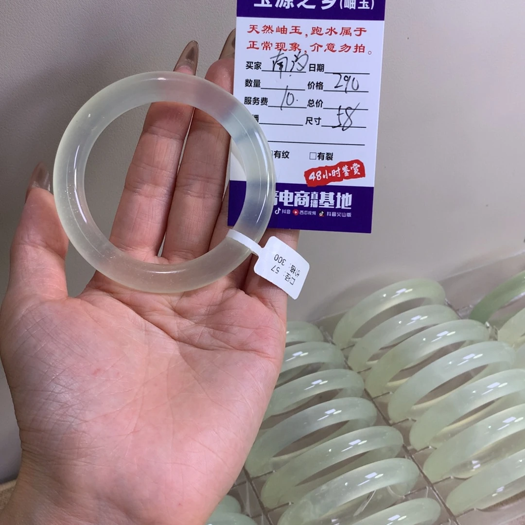 南***.蛇纹石玉未镶嵌手镯