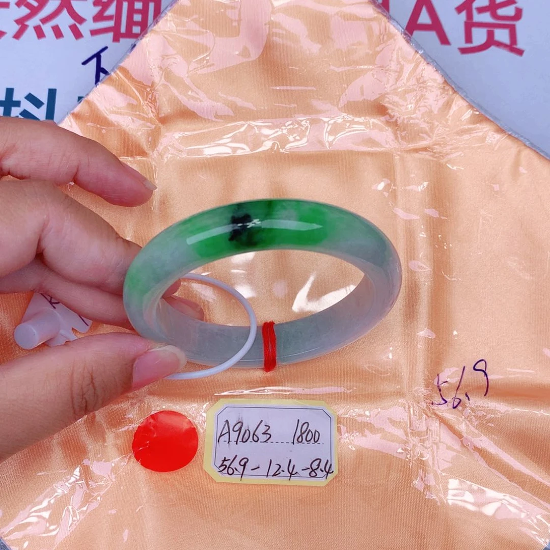 未镶嵌手镯翡翠缅甸翡翠