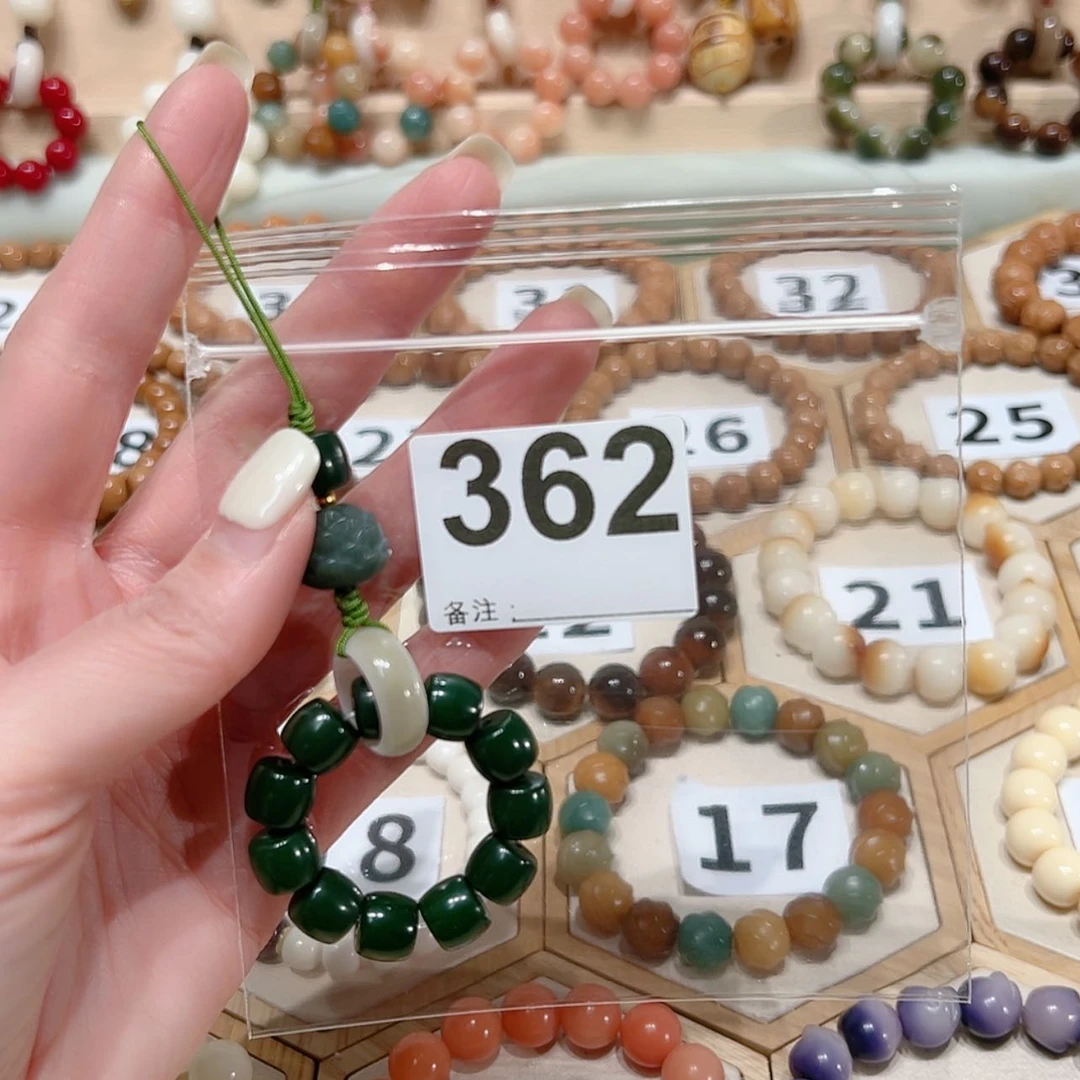 【闪购商品】菩提根/象牙果吊坠蛤***蛋