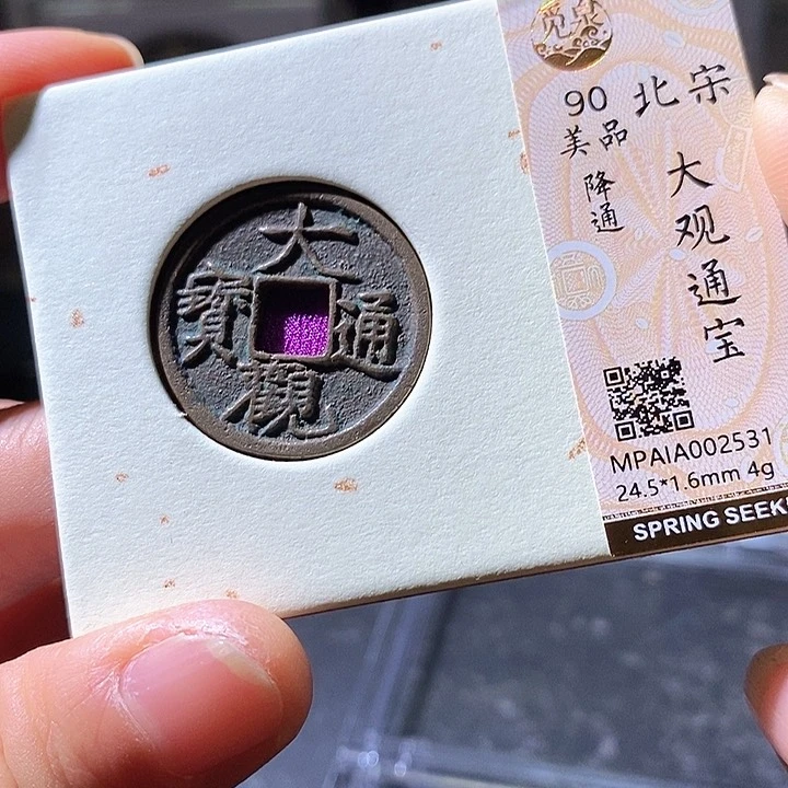 铜大观华夏天玺总店531