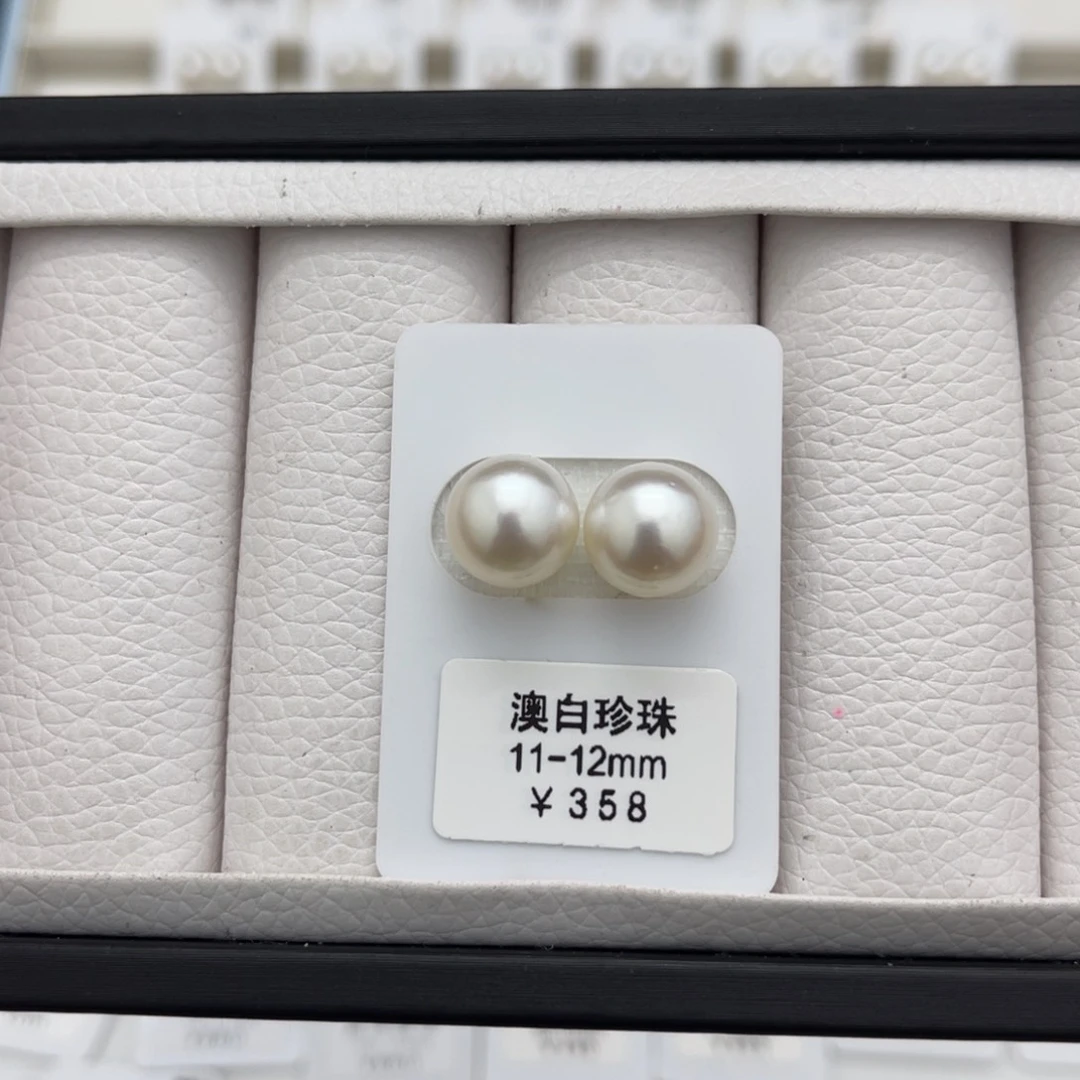 海水珍珠澳白未镶嵌