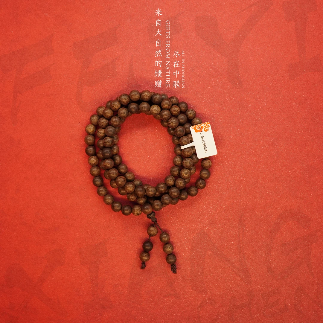 D18沉香【达拉干虫漏蜜结多圈】8.3mm-37.1g-NJ8040130772-8