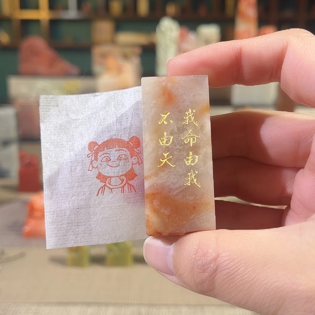 昌化石印石印章印石111111