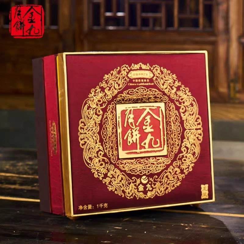 广东吴川月饼伍仁金腿广式中秋龙凤礼盒两种口味 送礼1kg