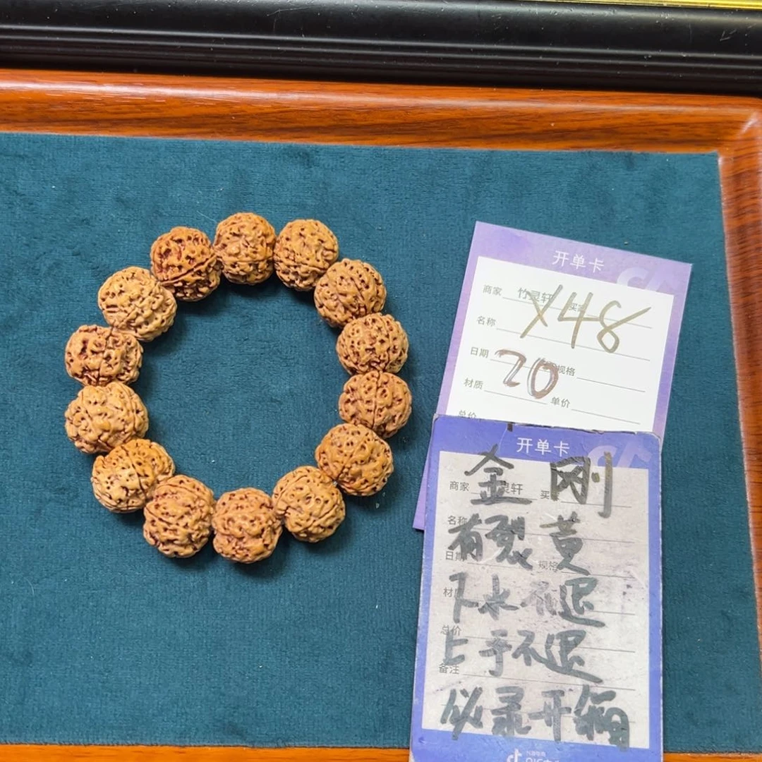 菩提手串/手链金刚20左右