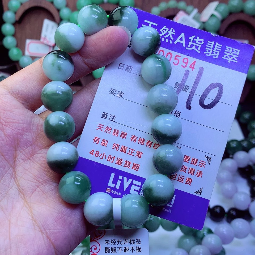 毛衣链未镶嵌翡翠