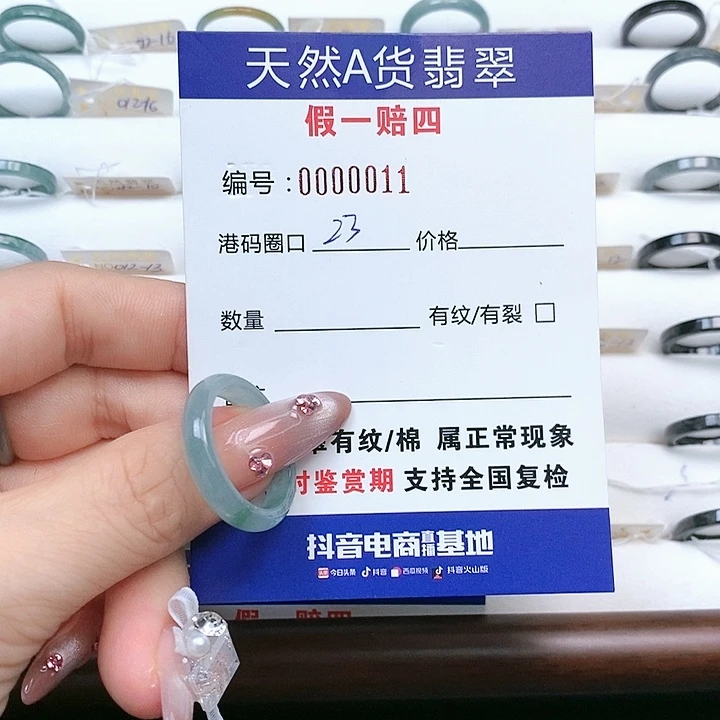 翡翠戒指未镶嵌天然a货翡翠000011