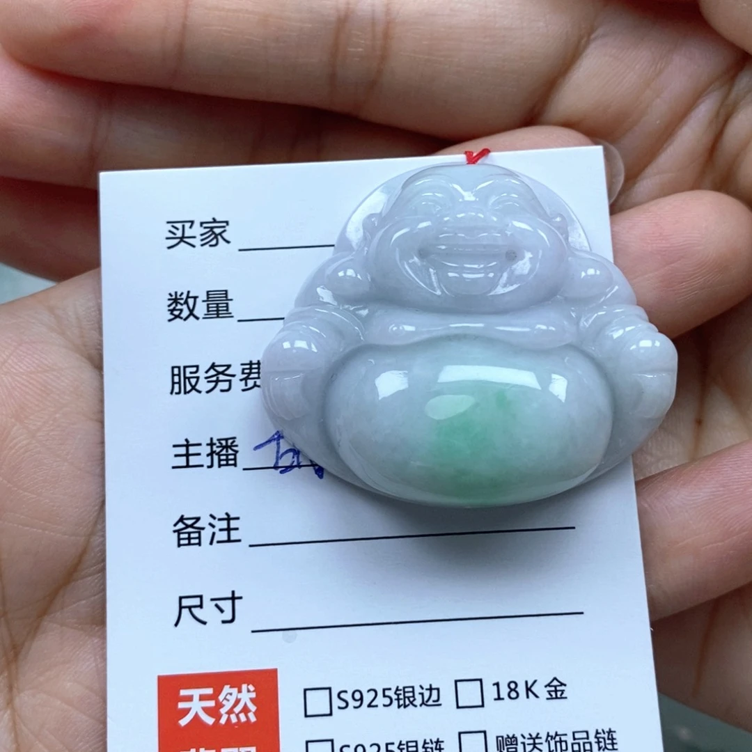 颈饰未镶嵌翡翠佛公
