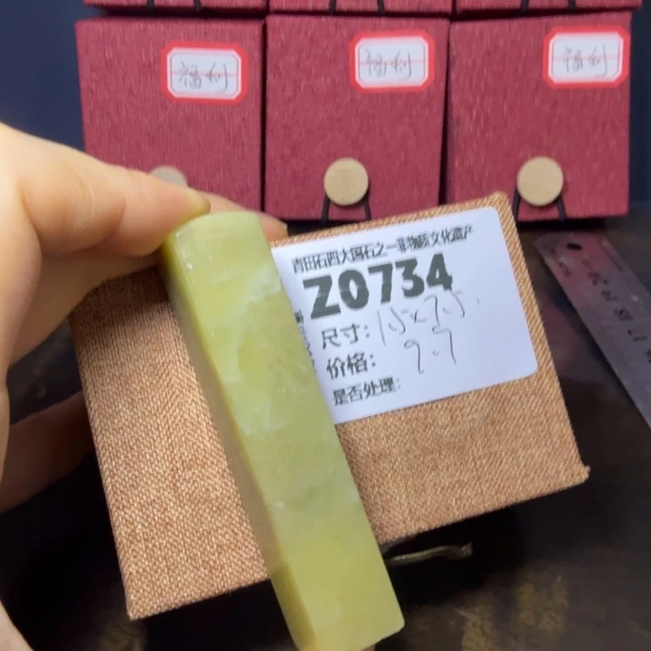 青田石12.7青田石雕厂家直销