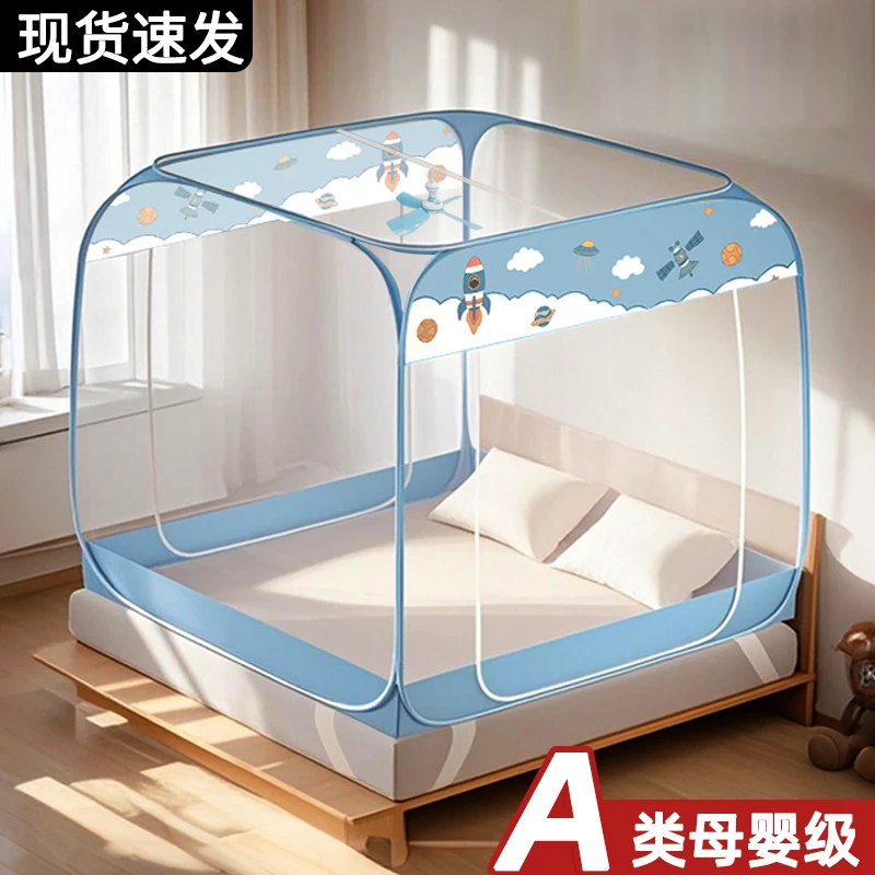 新型蚊帐家用卧室2025新款蒙古包免安装家庭防摔婴儿童纹账全罩式