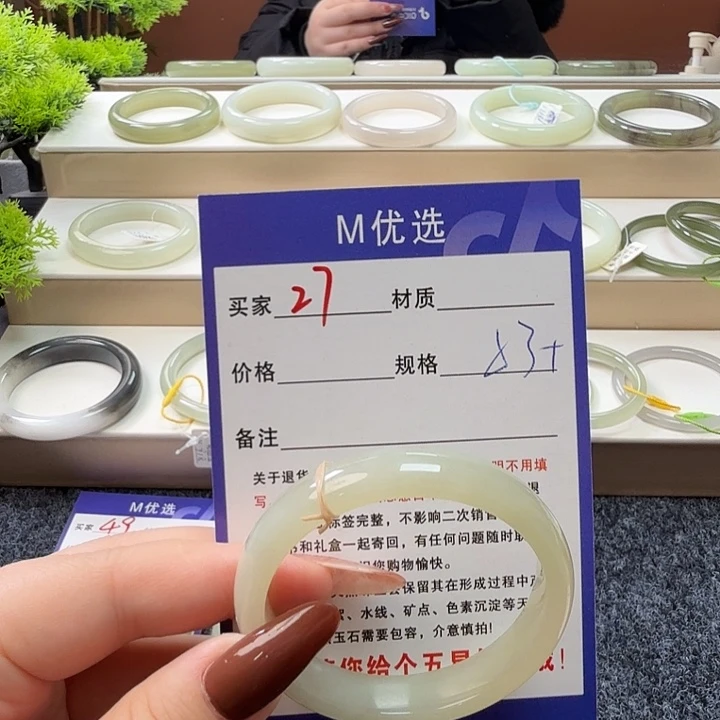 A****和田玉未镶嵌手镯