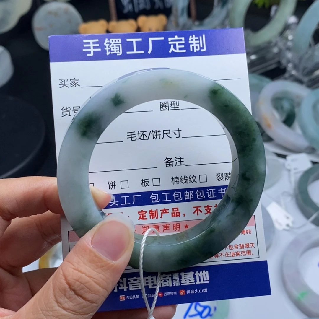 未镶嵌手镯定制翡翠基地质检发货