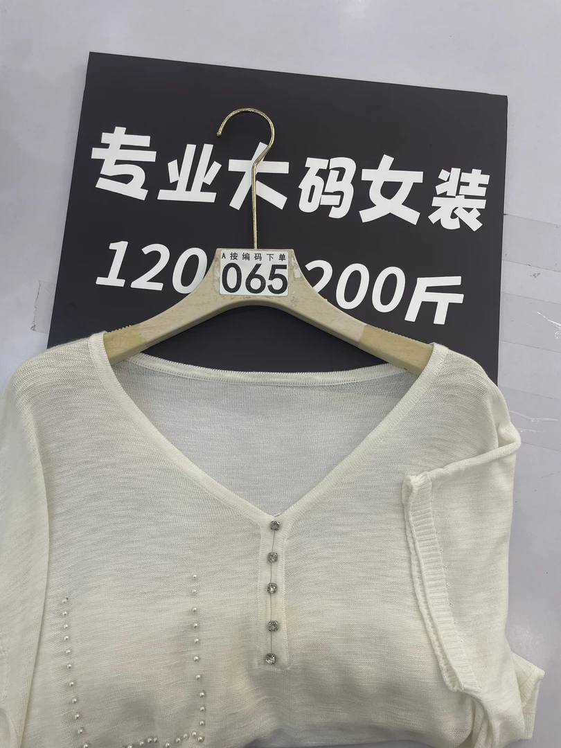 065【霞姐推荐】春夏新款大码百搭针织衫