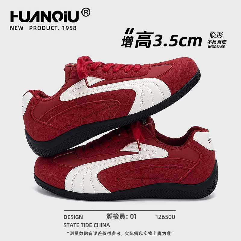 环球红色赛车鞋男款2025新款秋季休闲鞋子男鞋百搭内增高低帮板鞋