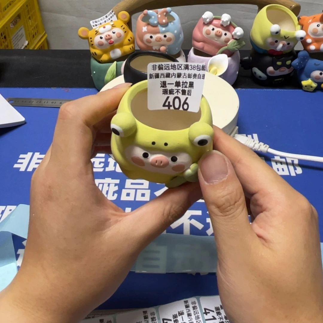 特价微瑕疵不退不换406