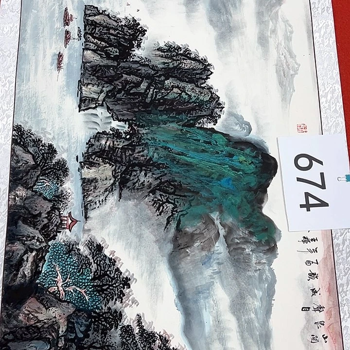 国画新年快乐新号加油