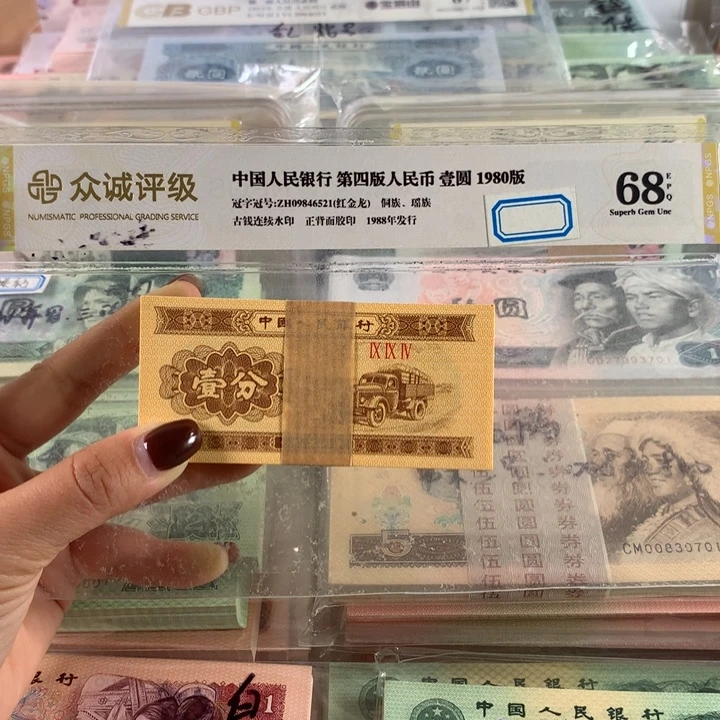 一分纤云荧光一刀，保真100张