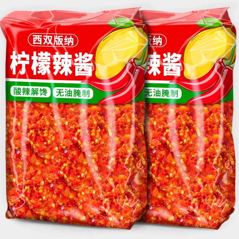 柠檬辣椒酱傣味蘸料海鲜凉拌烤肉拌面 面蒜蓉泰式酸辣酱西双版纳