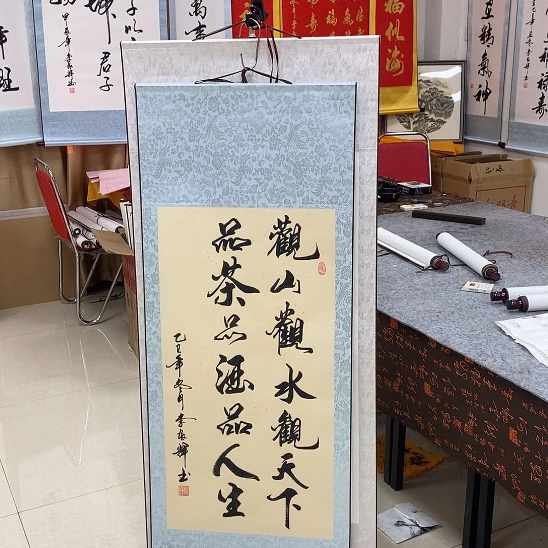 书法书法作品参加