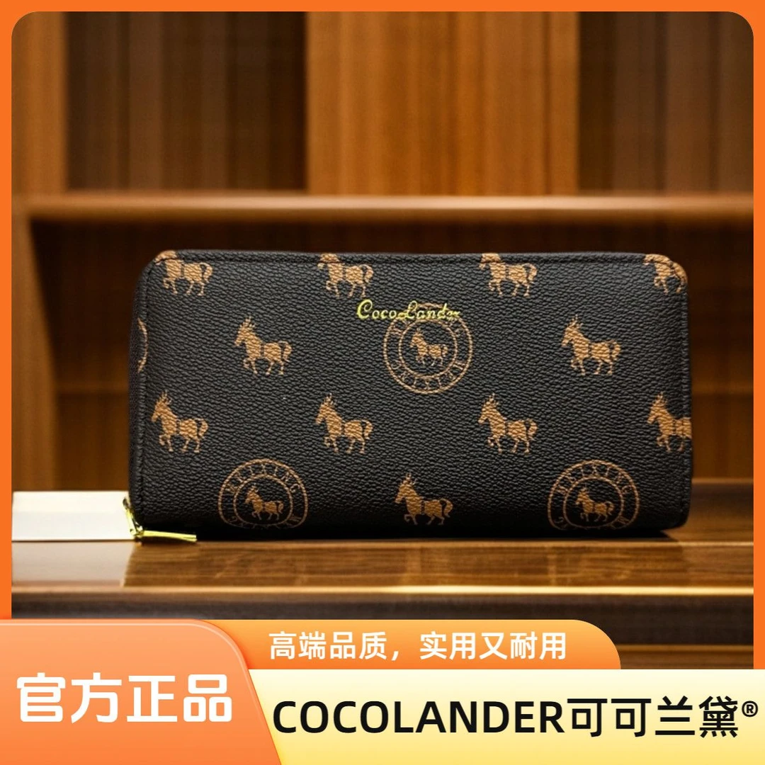 新款单拉钱包手机包气质轻奢百搭复古卡包