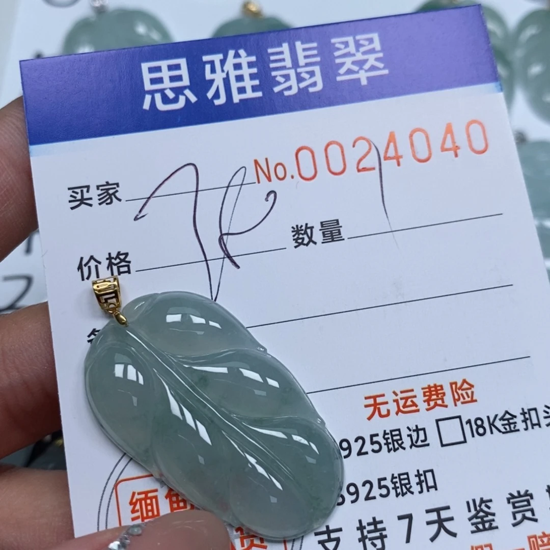 翡翠未镶嵌颈饰天然缅甸翡翠
