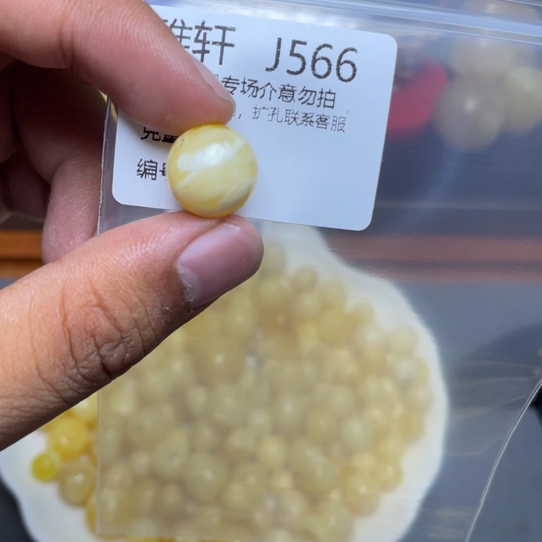 琥珀未镶嵌珠宝奇石