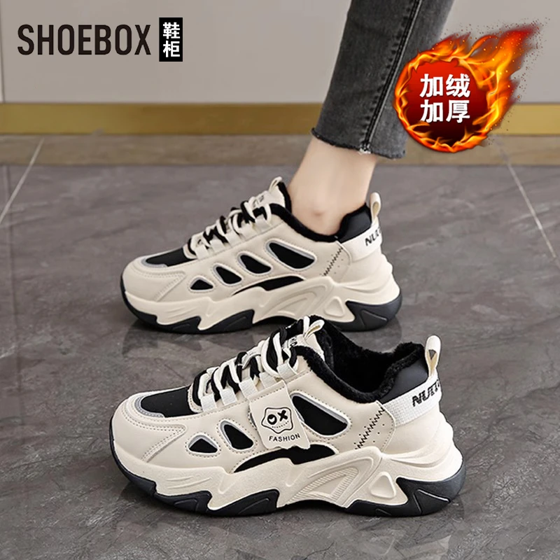 SHOEBOX鞋柜鞋柜2025新款冬季女鞋二棉鞋加绒百搭老爹鞋运动鞋