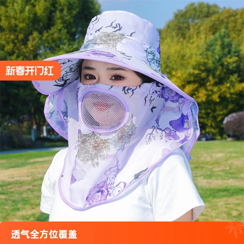 【新雨】春夏薄款户外遮阳帽面罩防紫外线干活太阳帽遮脸采茶帽子